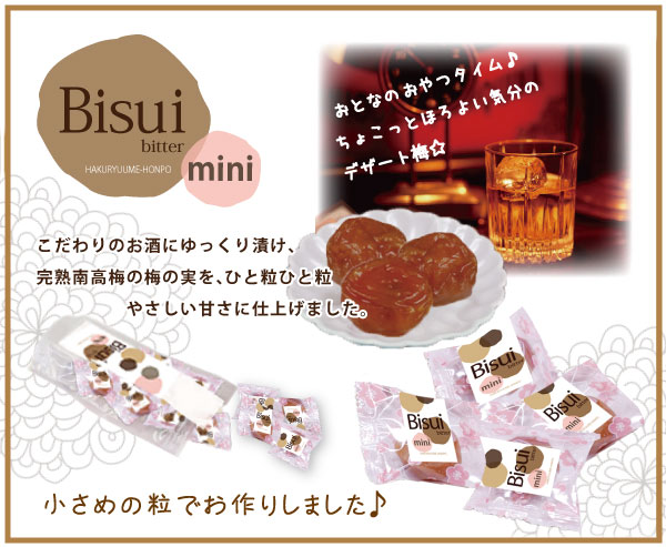 bisui-750-642.jpg