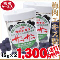 ■新品【白龍梅本舗／梅肉エキス】青梅梅肉エキス（練）、90g、４本組、和歌山県産 □新品【白龍梅本舗／梅肉エキス】青梅梅肉エキス（練）、90g